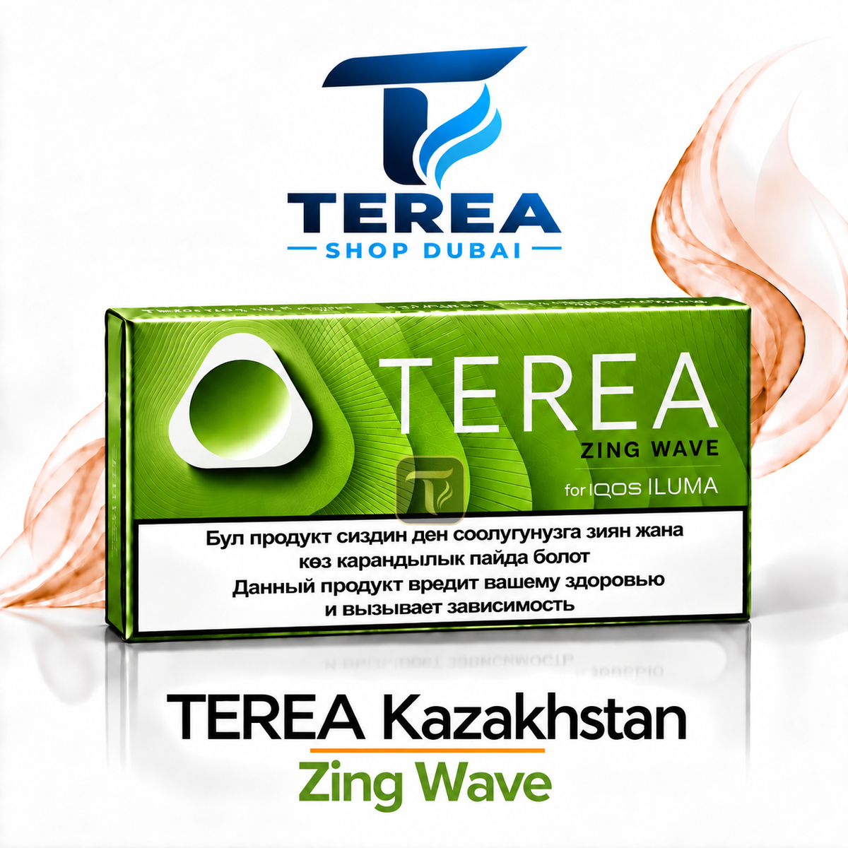 terea kazakhstan