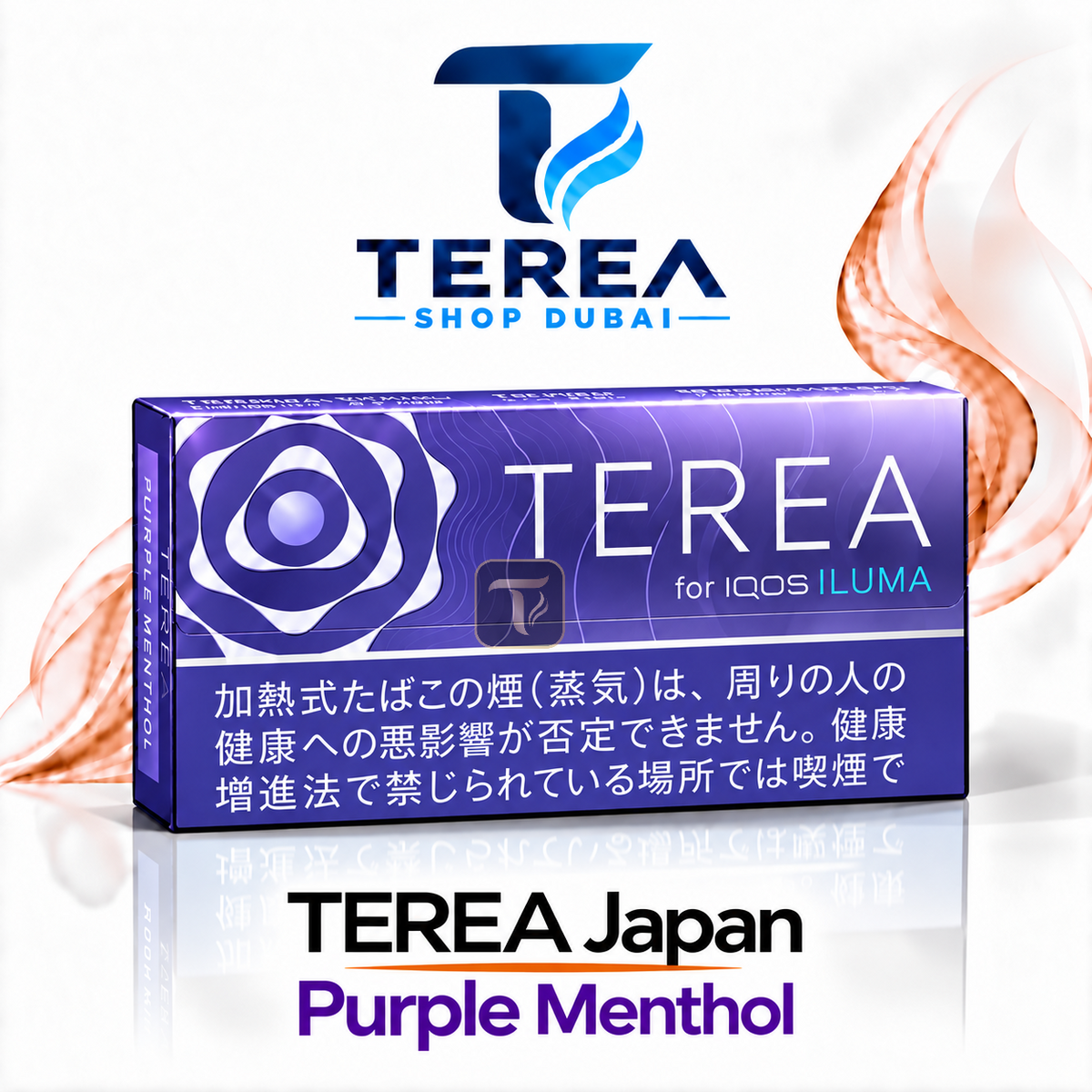 terea japan