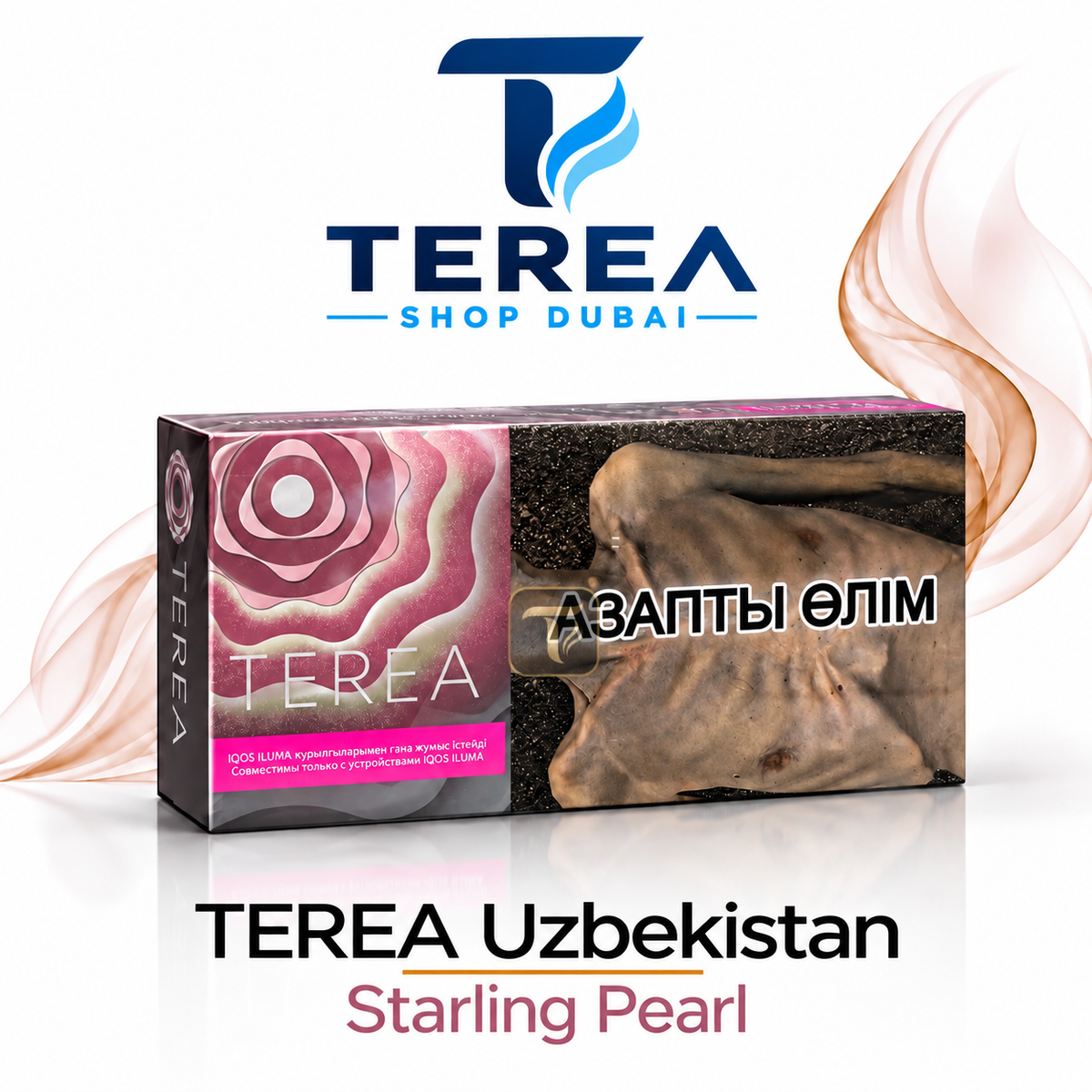 terea uzbekistan