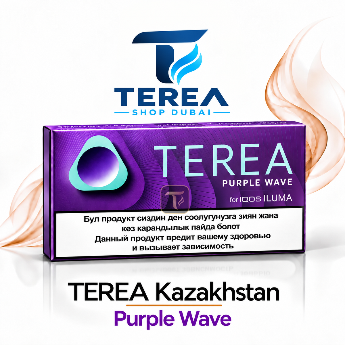 terea kazakhstan
