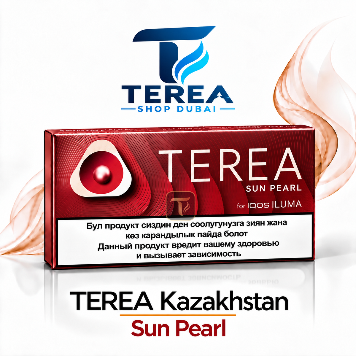 terea kazakhstan