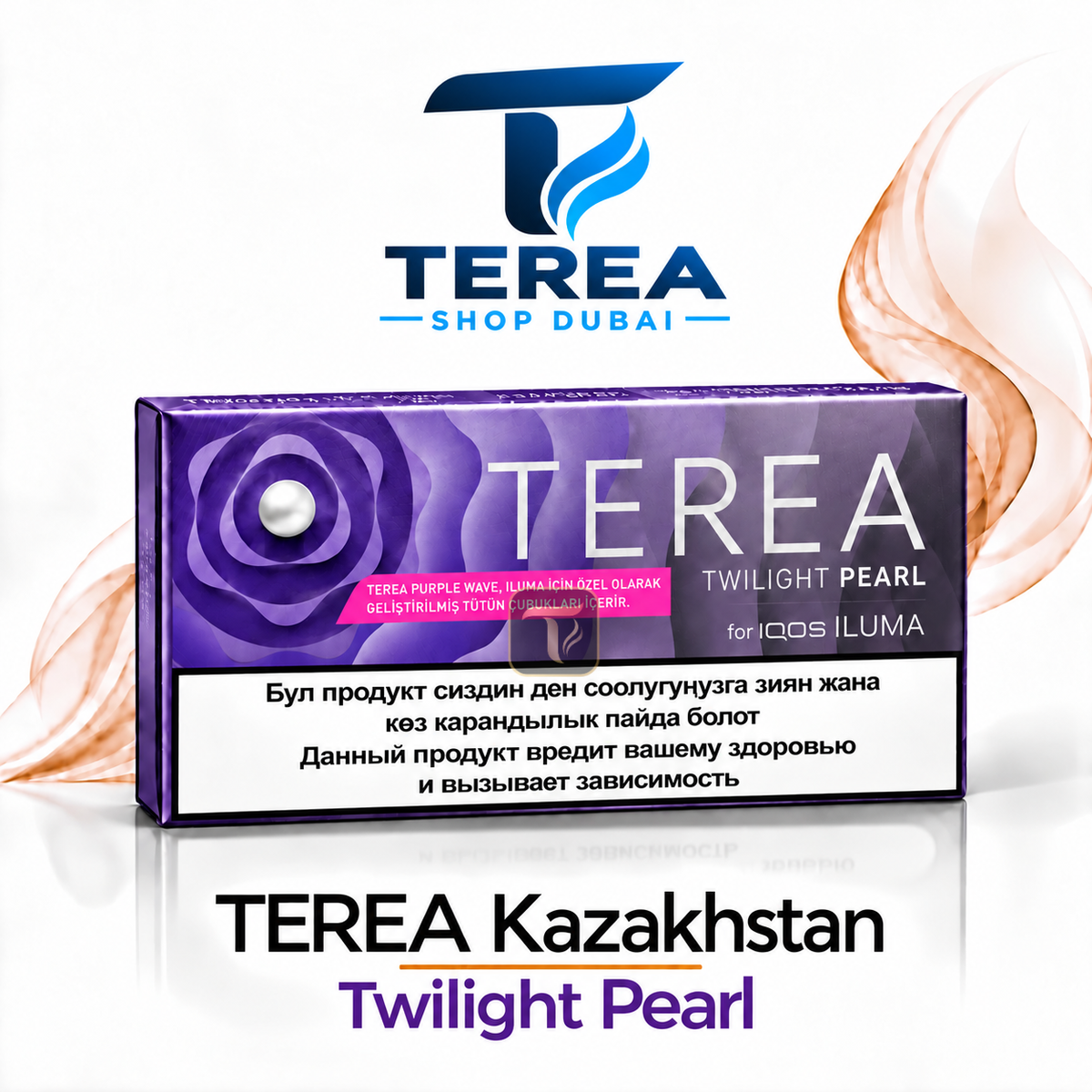 terea kazakhstan